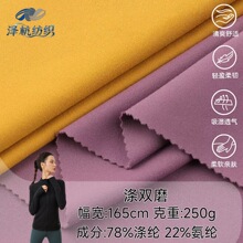 �S�ҬF؛���p��ĥë 250g���揗��]�R���� �����\�Ӄ����٤����