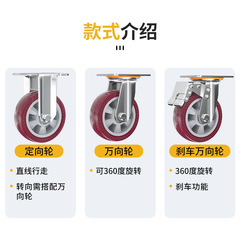 Mi Xiang Zi Polyurethane Wheel Indoor Platform Cart with Silent Wear-Resistant Industrial Heavy-Duty Swivel Braking Wheels