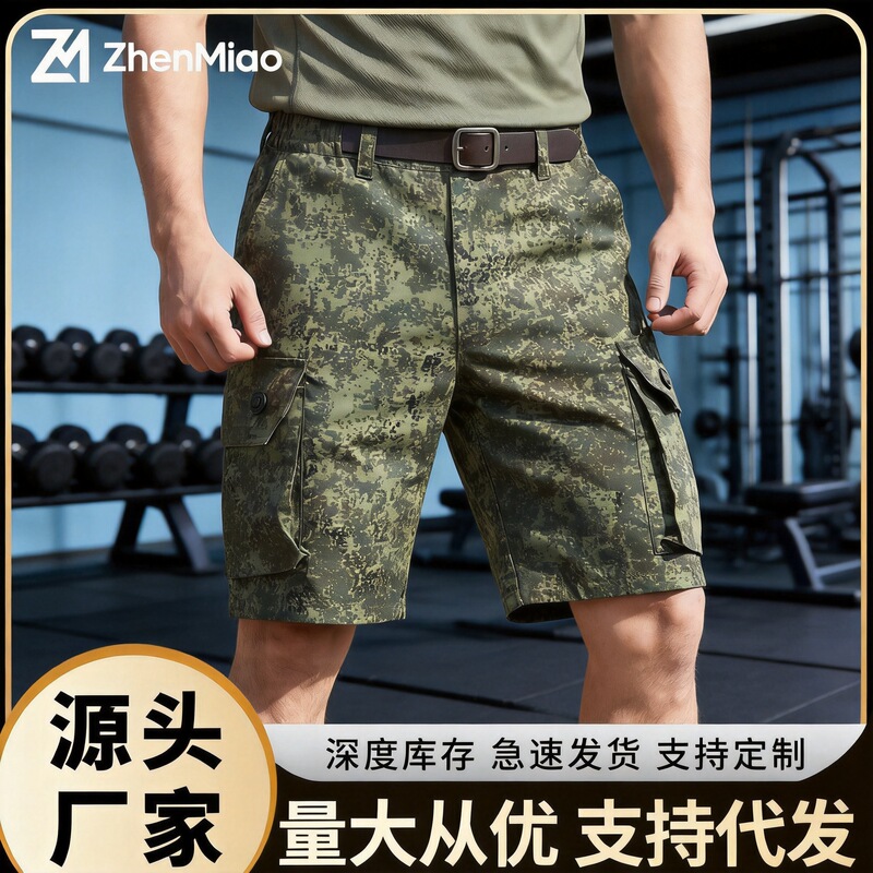 In-Stock 2026 New Outdoor Camouflage Tactical Shorts for Men, Quick-Dry, Wear-Resistant, Breathable Summer Five-Point Combat Shorts