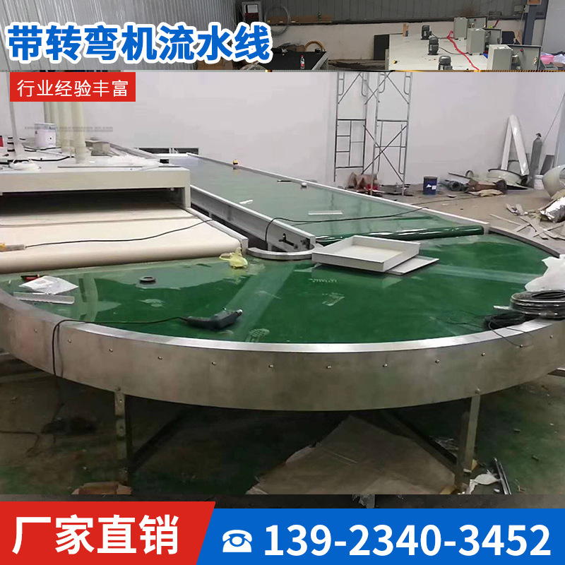 定制环形快递输送线电商仓储物流分拣线PVC流水线皮带转弯机 定制