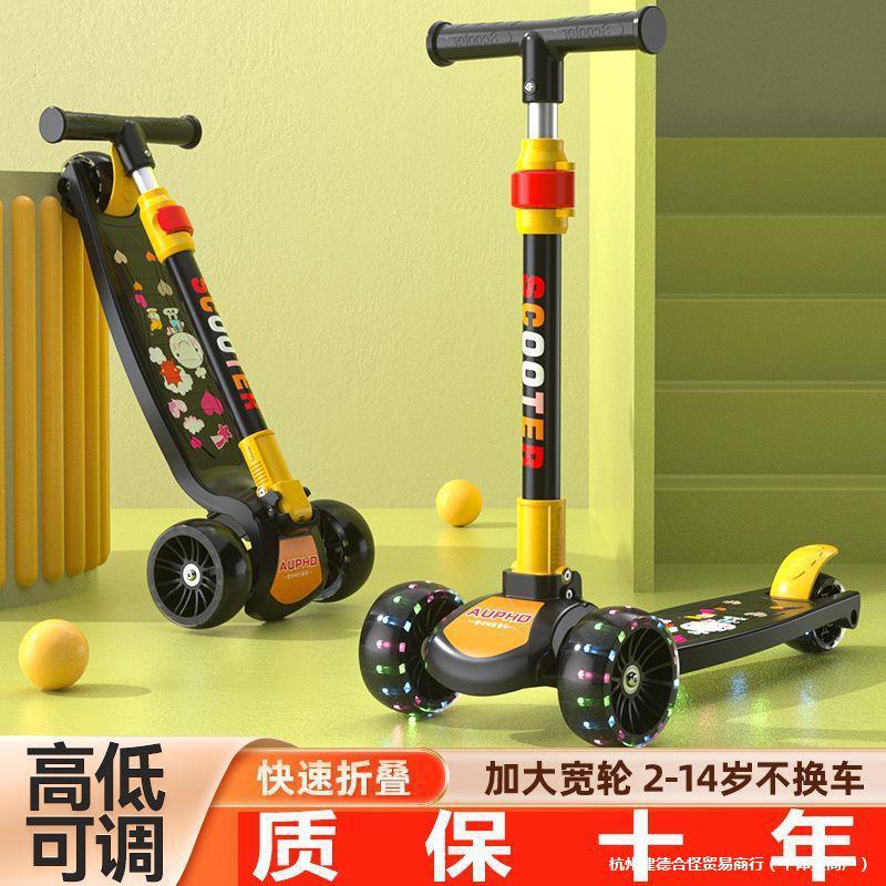[30 Days Hot Sale 2126 Pieces] Scooter for Kidsren 1-3 to 6-12 Years Old and Above, Foldableing Pedal for Men