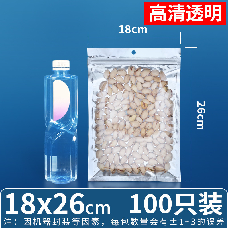 Bolsa ziplock chapada en aluminio, bolsa de papel de aluminio, ventana abierta, bolsa autoportante, línea de datos translúcida, bolsa sellada de grado alimenticio, bolsa ziplock plateada