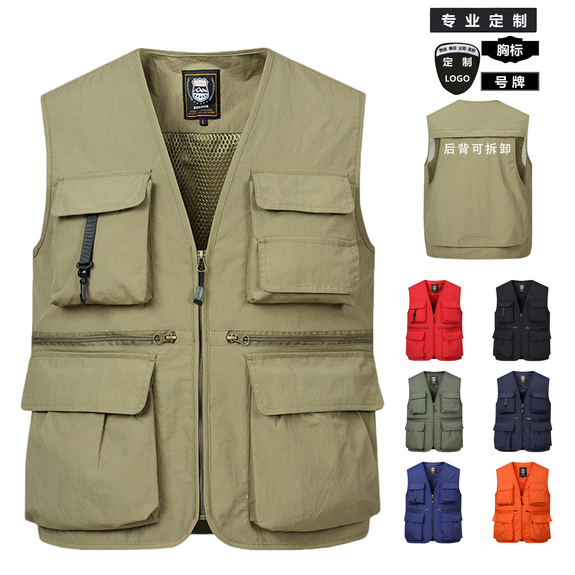 Multifuncional chaleco de herramienta personalizado logotipo de impresión fotografía al aire libre multibolsillo chaleco de seguridad ropa de trabajo publicidad transfronteriza