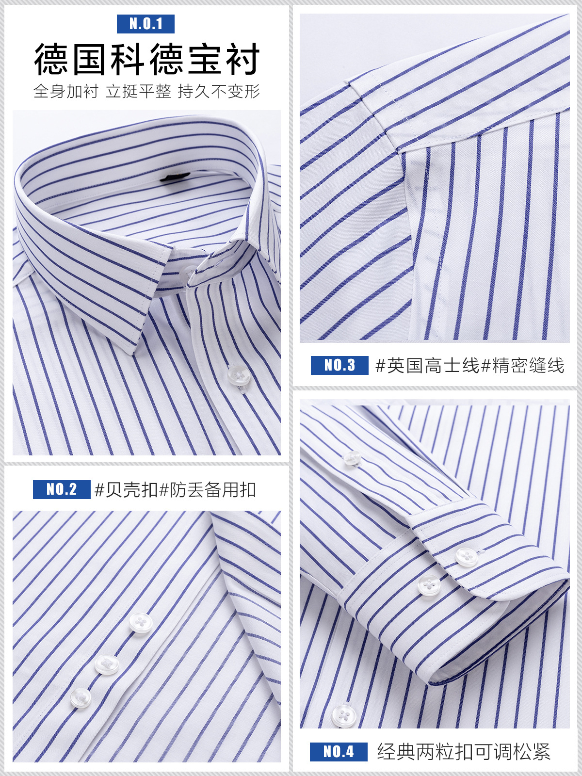 Lujo ligero anti-arrugas camisa sin bordes hombre camisa azul casual manga larga cómoda cuatro lados 100 doble hebra