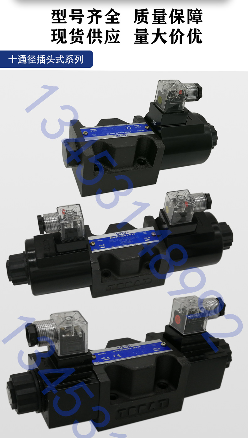 液压阀详情图_02
