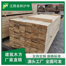 建筑木方 工程楼房桥梁方木工地木方批发原松木木龙骨木方块