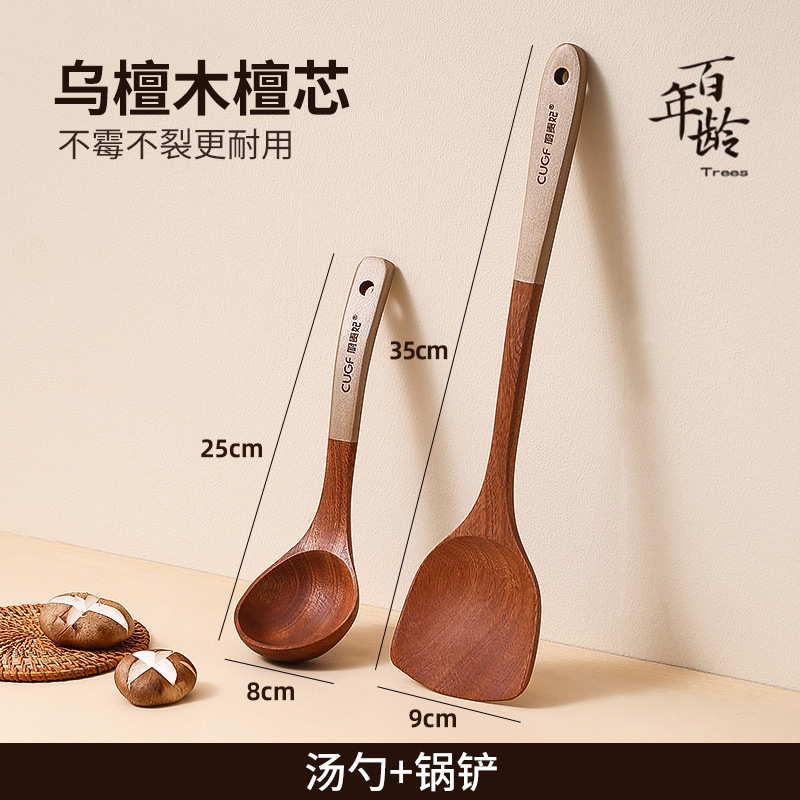 [2종 세트] 주걱 + 수저