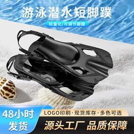 潜水用品;浮潜套装;泳镜