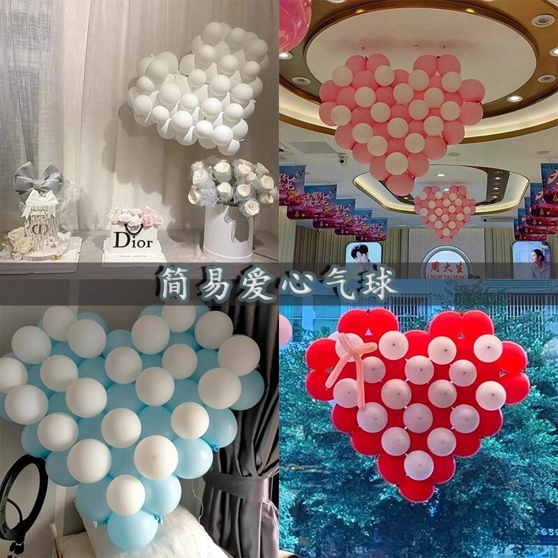 National Day Heart-Shaped Balloons, Shopping Mall Jewelry Store Wedding Scene Decoration, Heart-Shaped Birthday Party Decorations