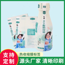 �S��ֱ����ϰ��b�տsĤƿ��PVCţ��ƿ10ɫӡˢ��sĤ��NҎ��