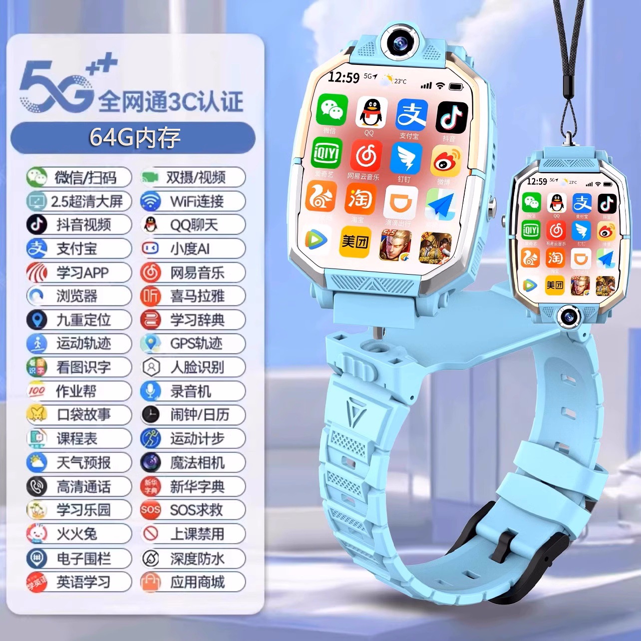 ๦ѧQQ΢ܸƵСѧͯ绰ֱ