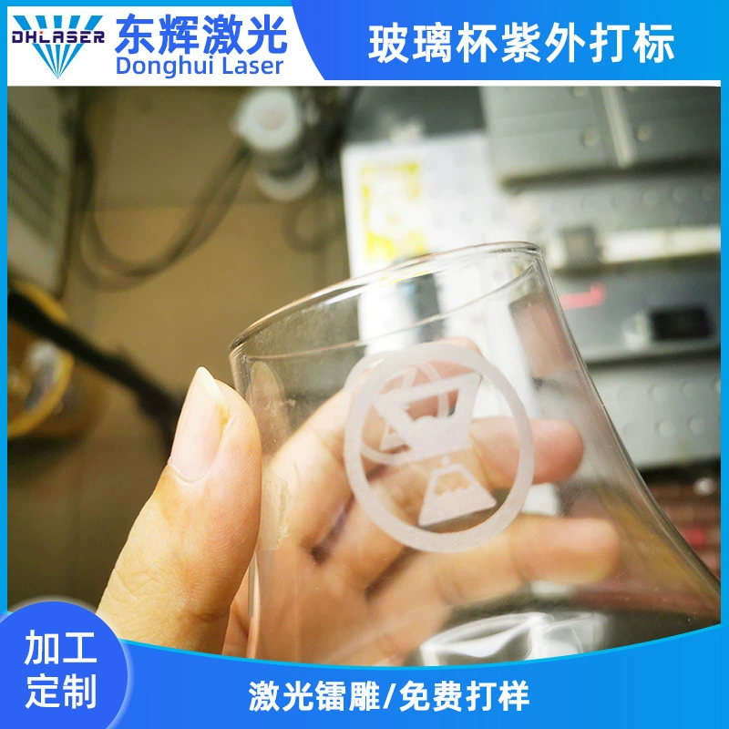 УФ-лазерная машина для гравировки стекла, напечатка изделий из стекла, индивидуальный узор, логотип, лазерная маркировка, обработка