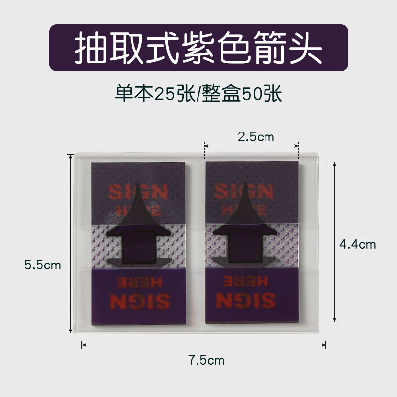 보라색 화살표