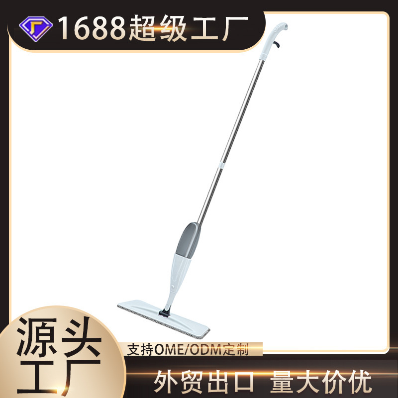 Spray Mop for Home Use, One-Sweep Clean, Hands-Free, Dual-Use for Wet and Dry, Lazy Household Floor Mop Tool