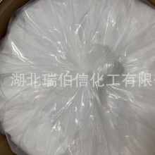 ������嶡������ CAS��33494-80-3 ������ѯ�ͷ�