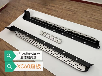Suitable for Volvo Xc60 Foot Pedals Side Pedals Original Factory 24 Volvo Xc90 Xc40 Welcome Pedals (Dekorativ pedal başlıqları) - 18-24-xc60primerleather-pattern-black
