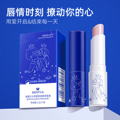 Couple's Lip Balm Set with Hydrating Lip Mask and Moisturizing Lip Balm Wholesale