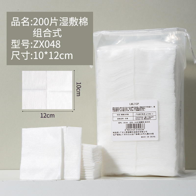 Algodón de maquillaje Algodón sándwich grueso Algodón redondo en relieve Algodón de maquillaje puede estirar agujeros abiertos Compresa húmeda Algodón al por mayor