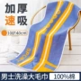 吸水加长加宽加厚大毛巾