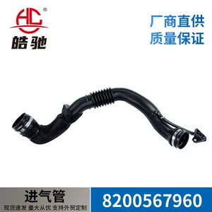 Suitable for Renault Laguna Ii 2.0 Dci Original Ag Turbocharger Intake Pipe 8200567960