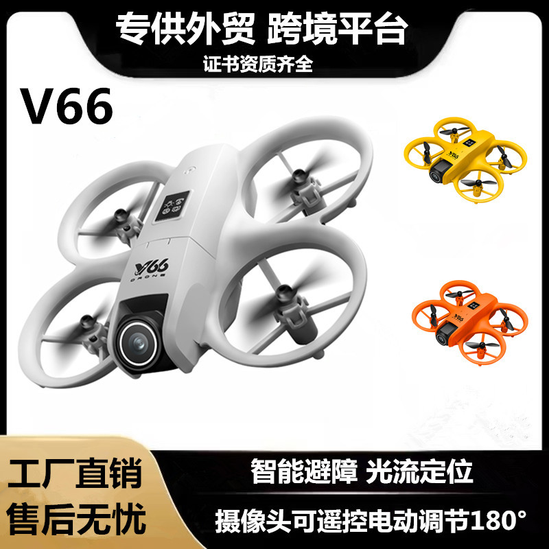 Cross-border New V66 MiNi UAV Aerial Photography HD Optical Flow Positioning Four-sided Obstacle Avoidance Remote Control Aircraft Toy
