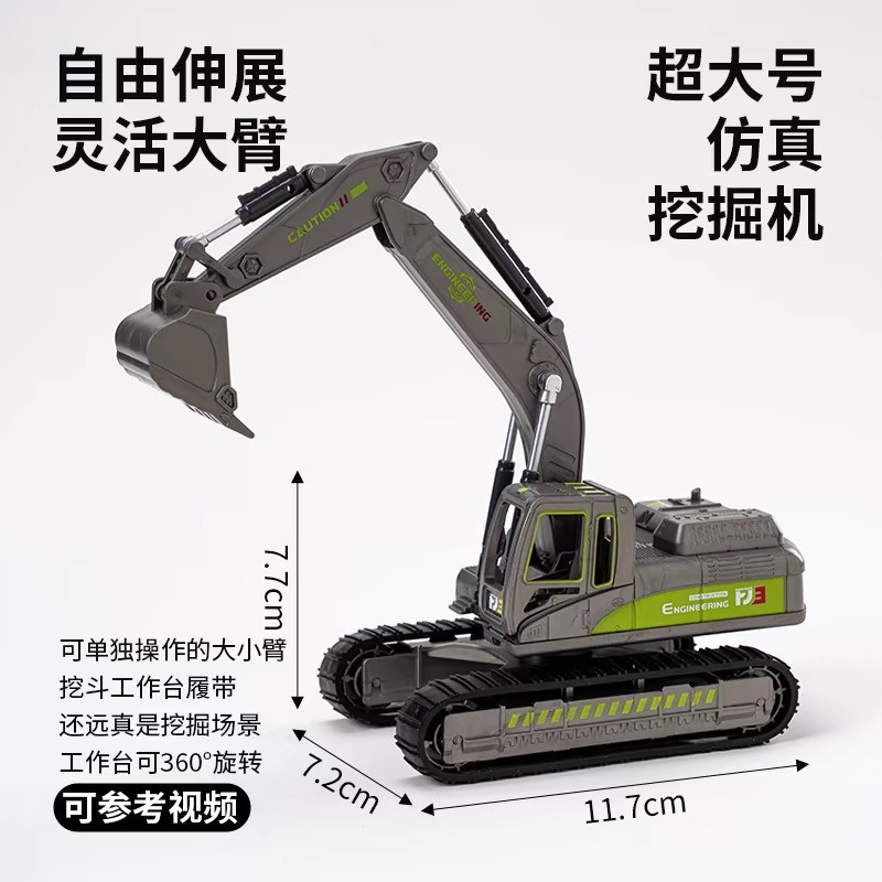 Camión volquete grande, decoración de pasteles, excavadora, camión de ingeniería, grúa torre, postre de cumpleaños para niños, accesorios de mesa