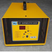 SN ʩ��CZC7-72V30A35A��늙C ��܇늳ؽM72V��늙C���ܳ�늙C