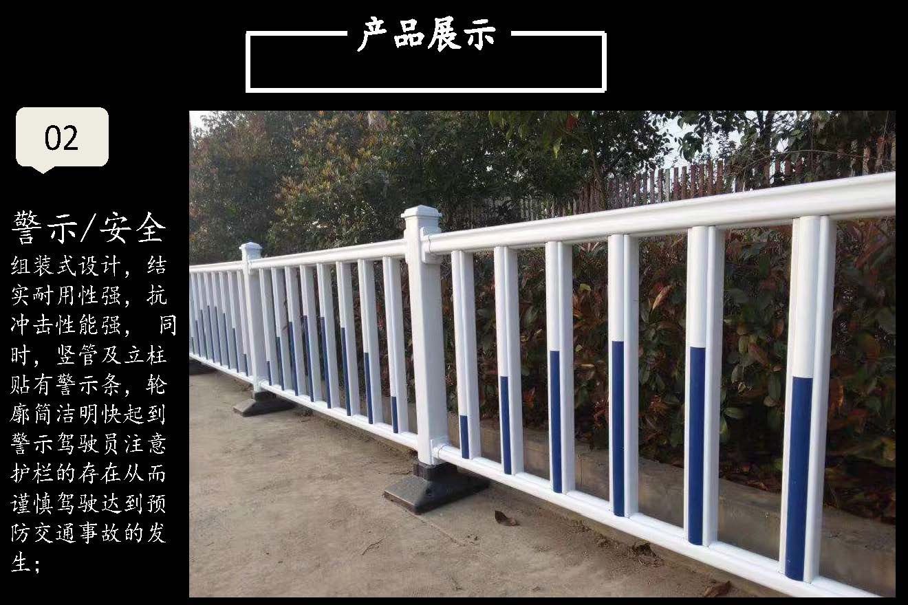 市政护栏详情页_Page_07.jpg