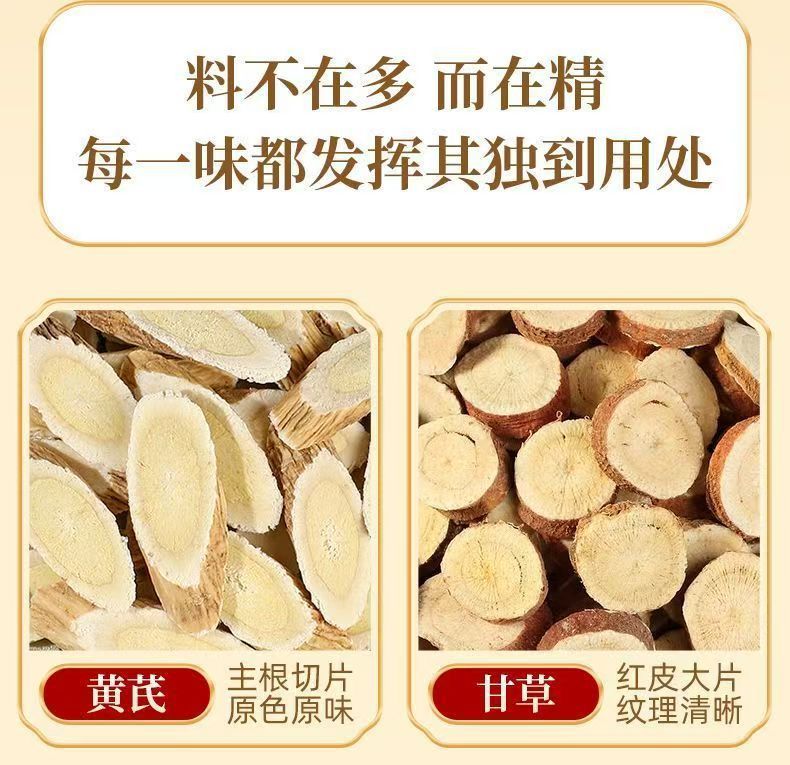 Yuanqi Ginseng Herbal Tea Bags American Ginseng Astragalus Blend Daily Wellness Tea quality and texture