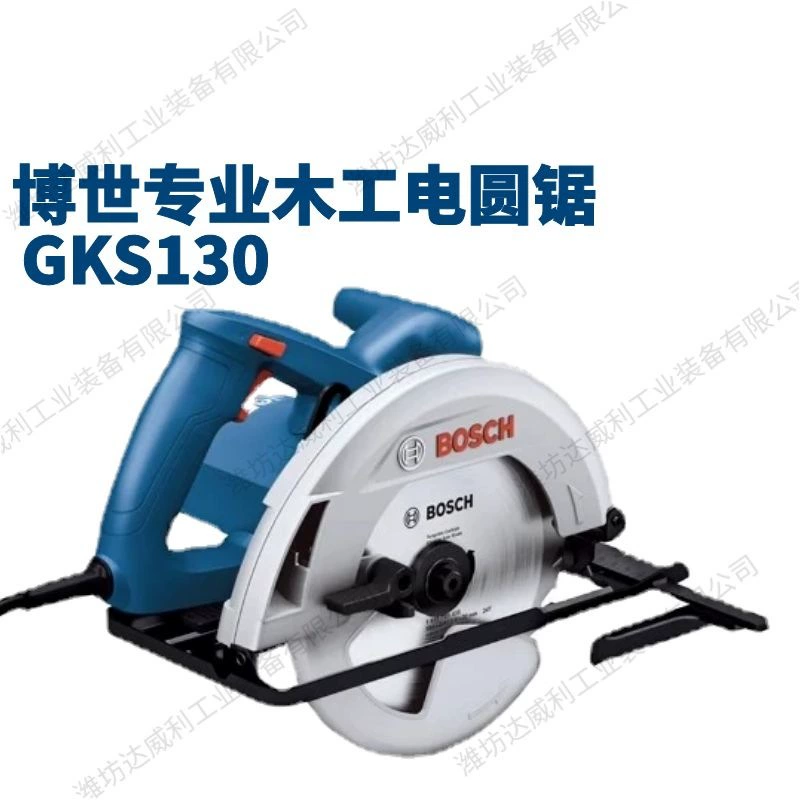 Bosch циркулярная пила для деревообработки бензопила для резки многофункциональный ручной небольшой режущий инструмент для украшения GKS130