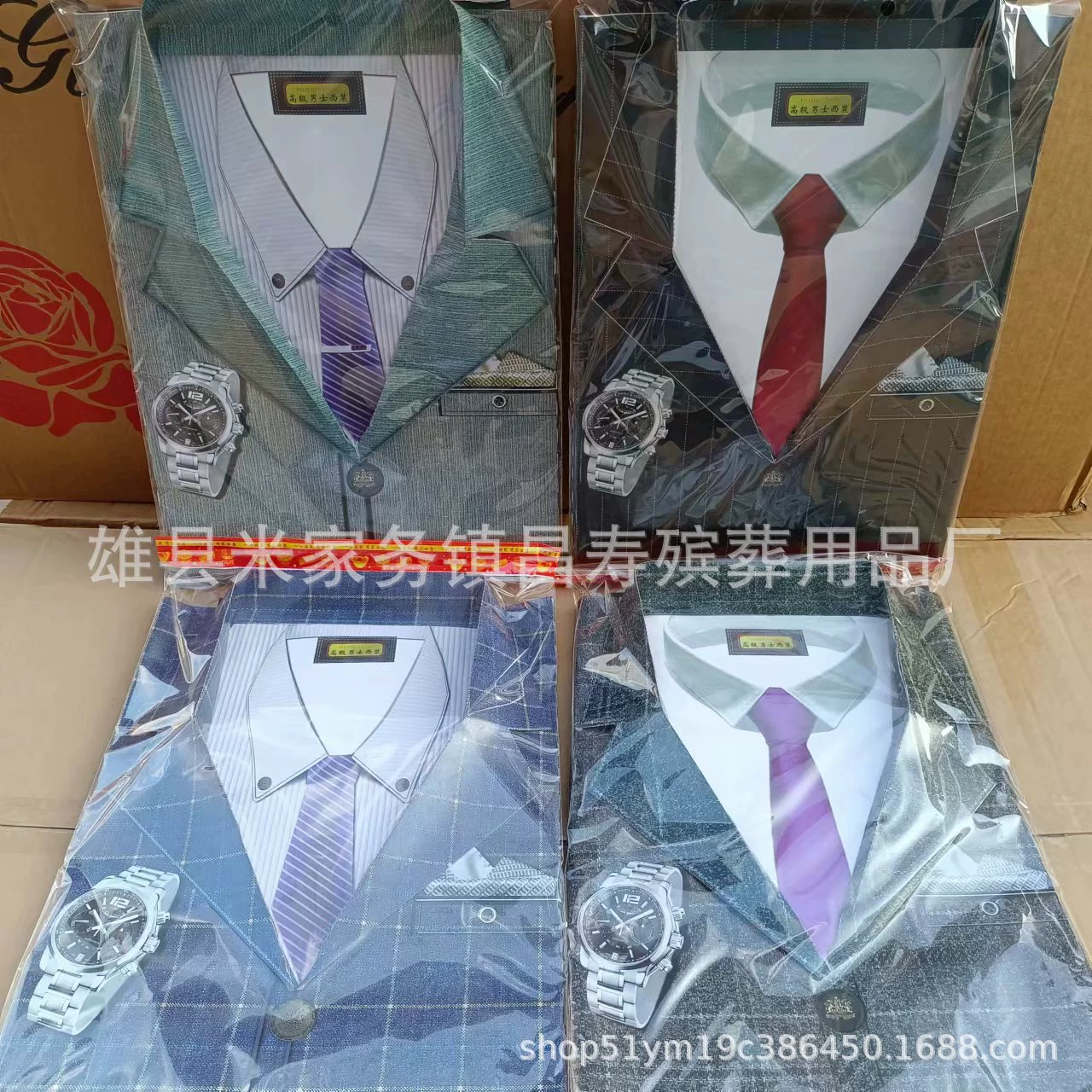 Похоронная бумага Галстук Холодная одежда Бумажная одежда Мужские и женские костюмы Похоронные принадлежности 1 октября Гробница Подметание День горящая бумага