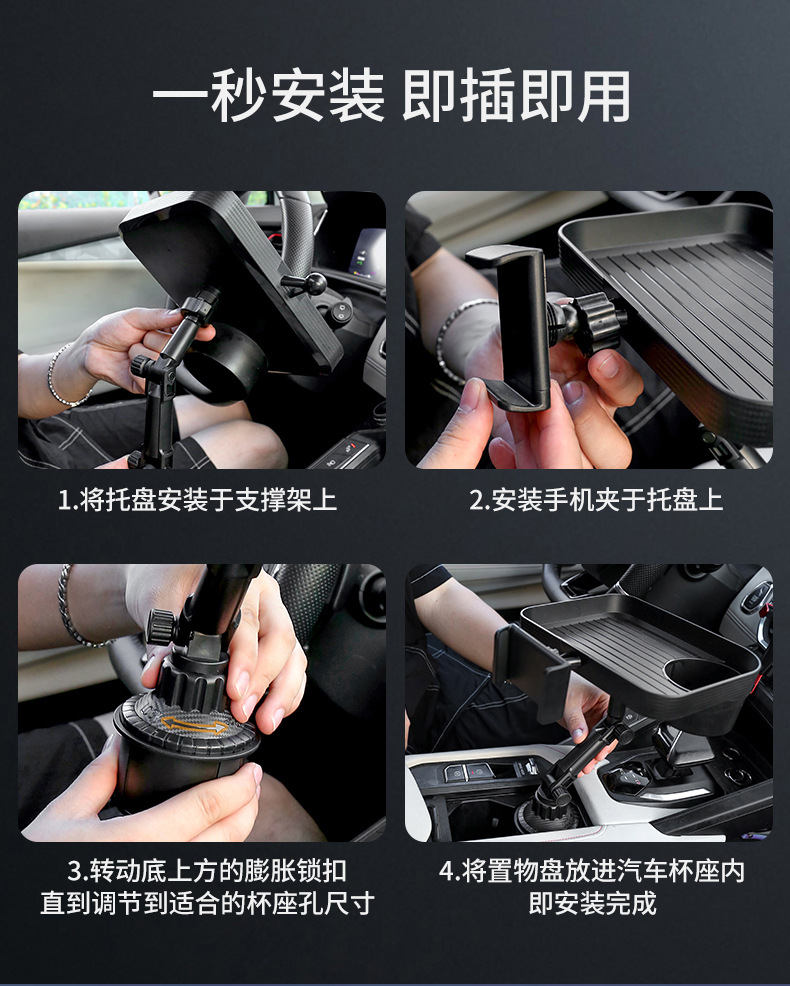 Cross-Border Amazon Car-Mounted Small Table Board, Car Drink Cup Holder, Expandable Dining Table Storage Rack, Car Phone Holder