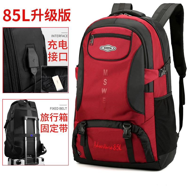 초대형 [빨간색 85L]]