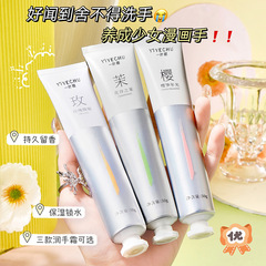 一葉初のアロマの潤いエッセンスのハンドクリームは水を補って保湿します。