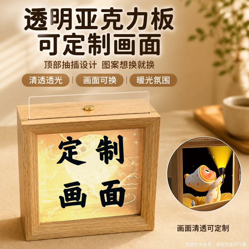 Touch-Sensitive Luminous Photo Frame, Empty Frame, Rechargeable Night Light, Picture Display Stand, Small Photo Frame, Bedside Photo Printing Ornament, Wholesale Touch-Sensitive Luminous Photo Frame, Empty Frame, Rechargeable Night Light, Picture Display Stand, Small Photo Frame, Bedside Photo Printing Ornament, Wholesale