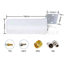 其他天线;卫星天线;通信天线