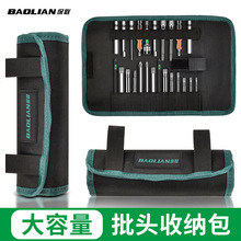 卷筒工具袋批头电工小便携耐磨腰包耐磨收纳包多功能手提卷包