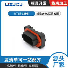 DT15-12PB ��ɫֱ� 12��PCB���b�^ ������ �������l �B��������