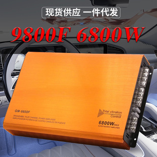 ���Sֱ�N��·���ʷŴ���4*100W܇�d��푸��b9800������܇����