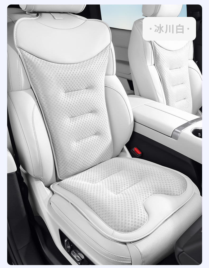GAC Mitsubishi car summer ice silk seat cushions for ASX, Outlander, Eclipse Cross, Pajero, Kizuna, Atico