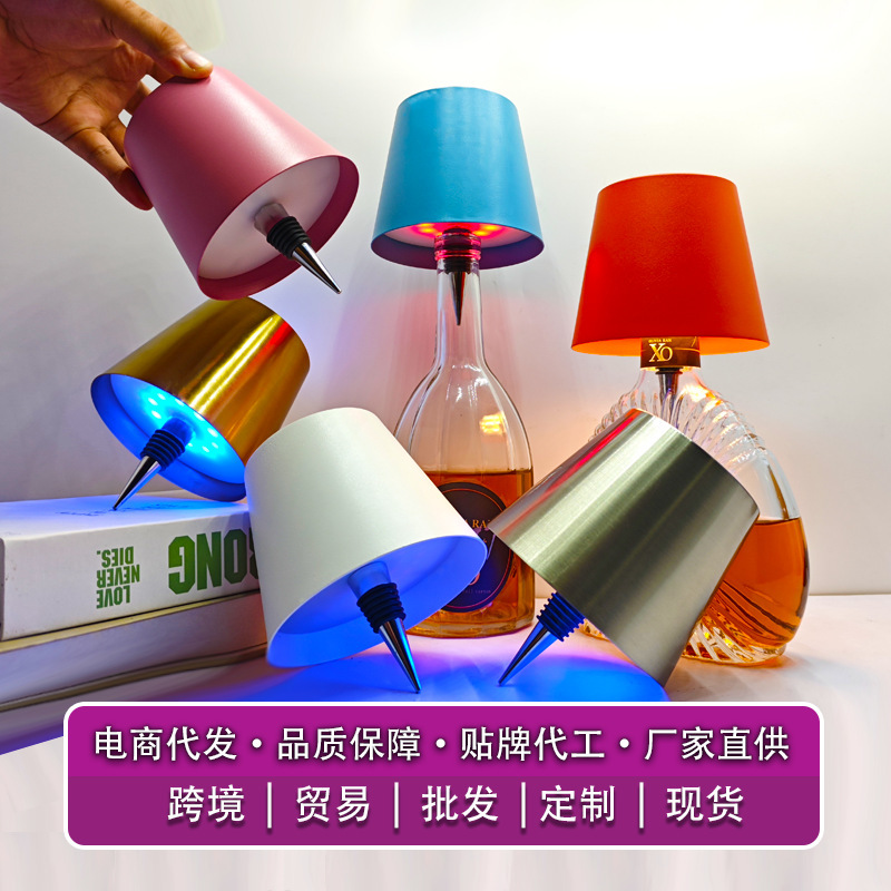 Amazon led wine bottle table lamp bar outdoor restaurant decoration atmosphere embedded RGB rechargeable creative table lamp