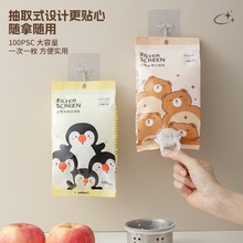 �N��ˮ���^�V�W����ˮ���s��������ϴ�����ˮˮ�д��W 100ֻ�b