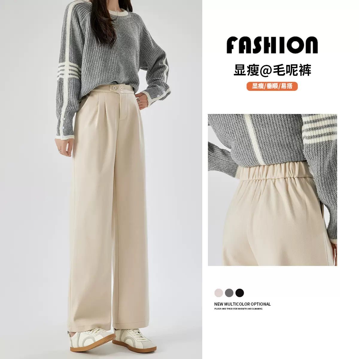 毛呢西装裤女春秋2025新款高腰垂感阔腿裤宽松显瘦窄版拖地长裤