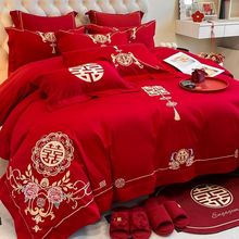 中式双喜结婚纯棉刺绣陪嫁婚庆四件套大红色床单床笠被套床上用品