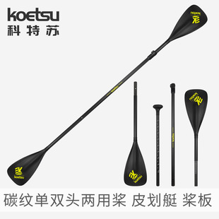 KOETSU�����K̼�y��̼������⻮ˮ�嘪Ƥ��ͧ�M�φ��p�^���ô���