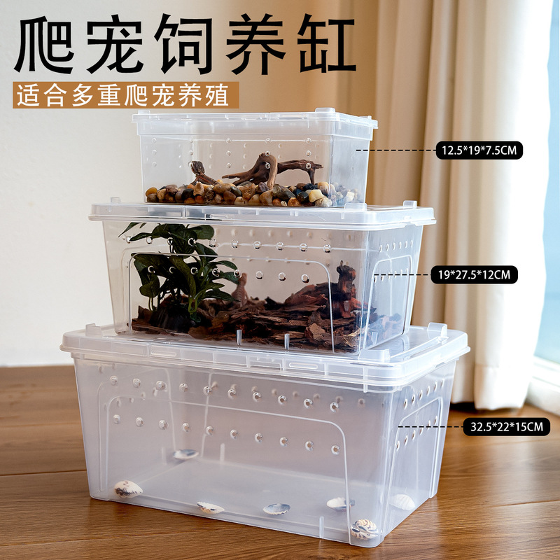 Small Pet Breeding Box Turtle Tank Plastic Lizard Gecko Horn Frog Breeding Box Pet Snake Spider Snail Silkworm Baby Box