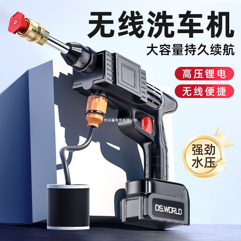 Wireless electric electrospray