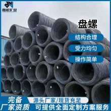 高强度盘螺砌墙铺路用φ6螺纹钢钢材建筑工地抗震预应力螺纹圆钢筋