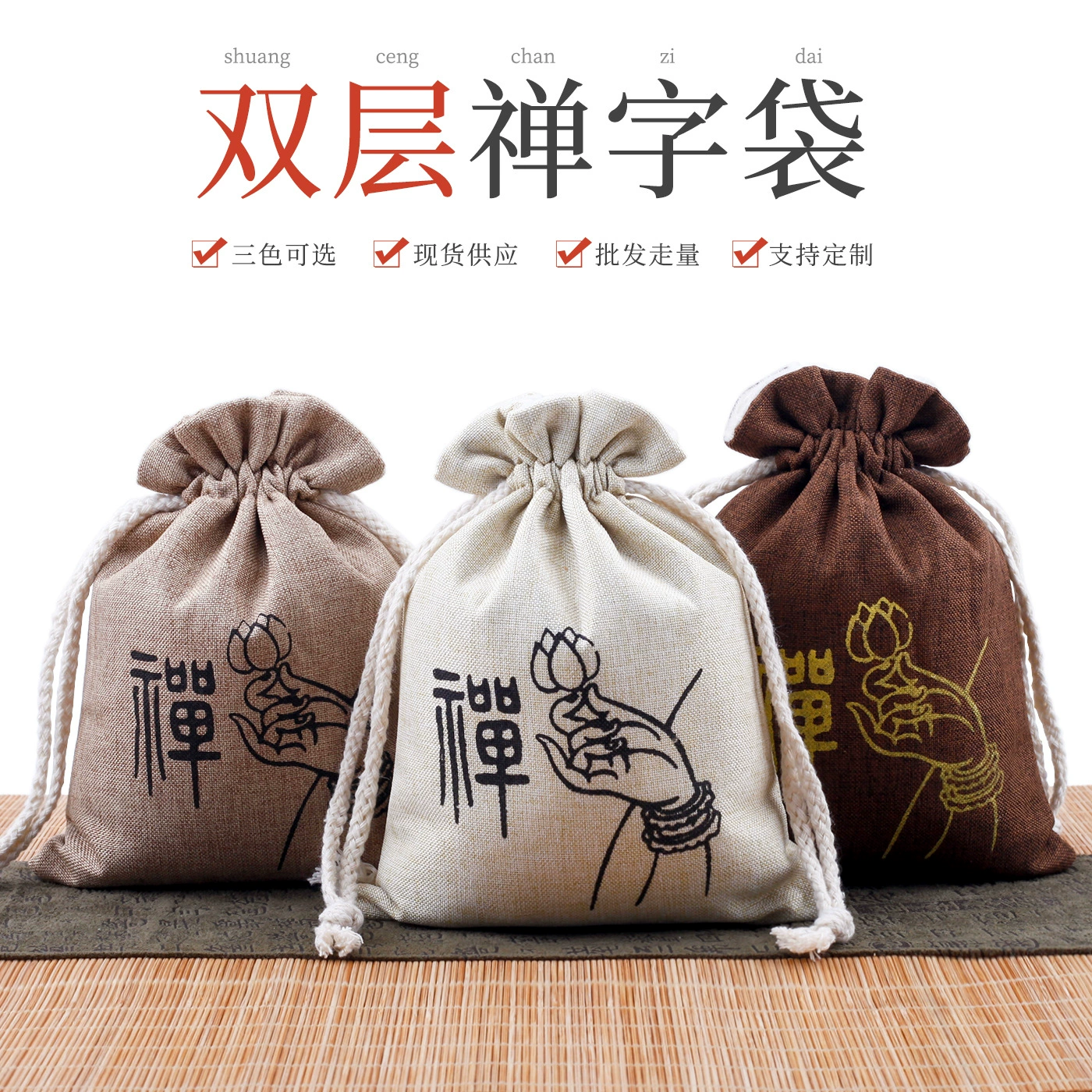 Оптовая Продажа с фабрики пластина из бисера сумка текстовая игра тканевая сумка на подкладке с плюшевыми бусинами звезда Луна ручная шнурок полотенце сумка двойной сгруппированный карман