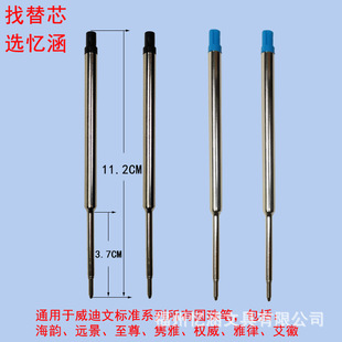 ����11.2CM�����̄պ��{�A��Pо1.0혻�������ˮ�����ԹP��о